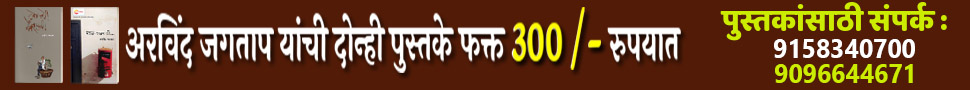 Label Book Advt